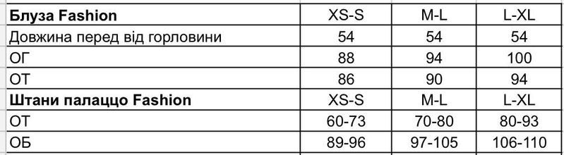 Костюм Fashion літо блуза та штани 6480 фото