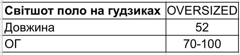 Поло на гудзиках  5960 фото