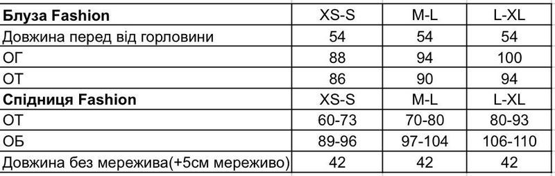 Костюм Fashion літо блуза та спідниця 06492 фото